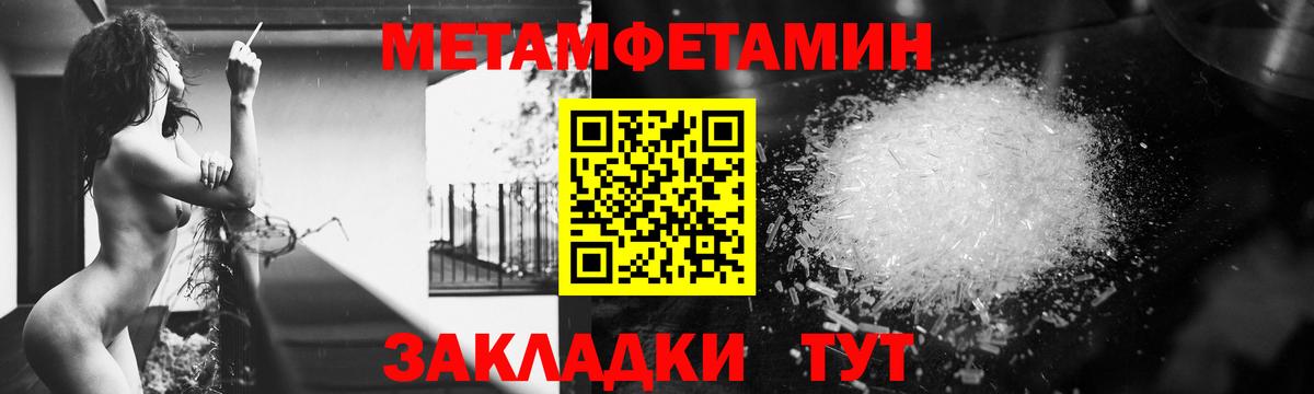 Amphetamine Розовый Петропавловск-Камчатский