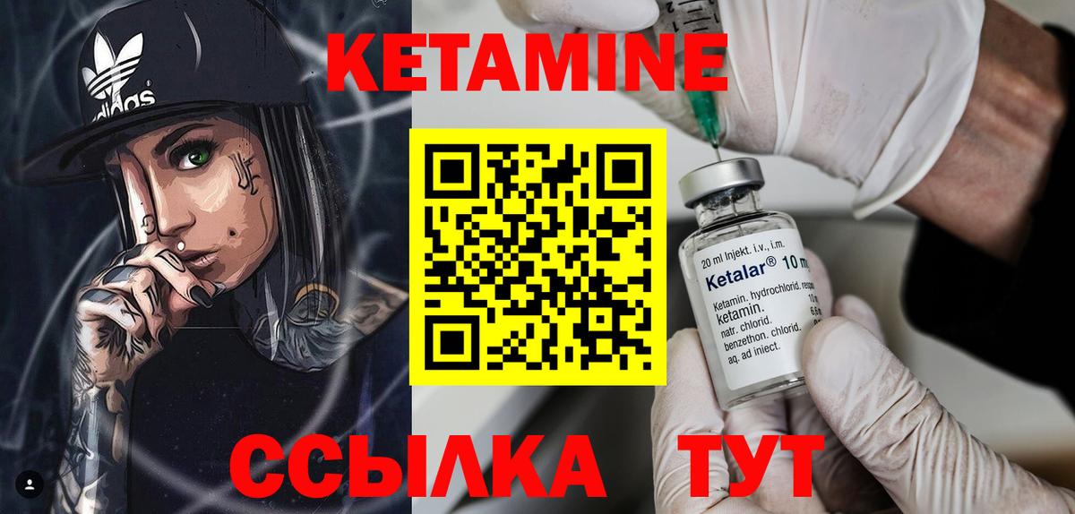 Петропавловск-Камчатский  Кетамин VHQ  mega рабочий сайт  shop формула  Вход с VPN 