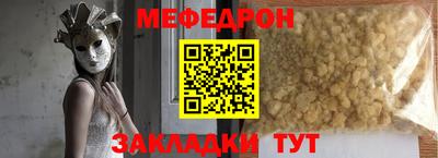 альфа пвп Анапа