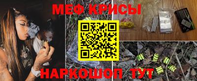 амф Ангарск