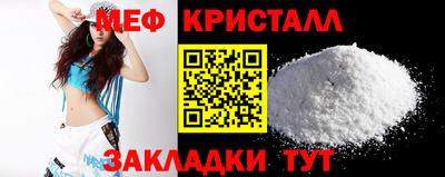 альфа пвп Анапа