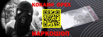каннабис Анжеро-Судженск
