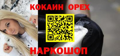 альфа пвп Анапа
