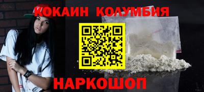 амф Ангарск