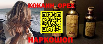 каннабис Анжеро-Судженск