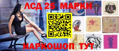 альфа пвп Анапа