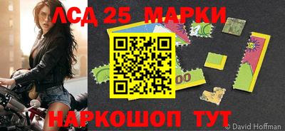 амф Ангарск