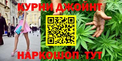 альфа пвп Анапа