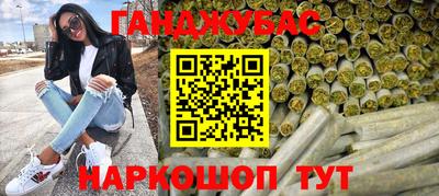 амф Ангарск