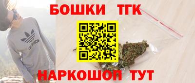 каннабис Анжеро-Судженск