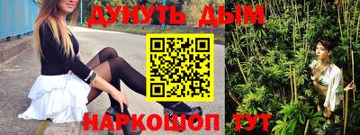 альфа пвп Анапа