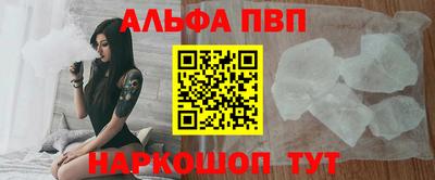 каннабис Анжеро-Судженск