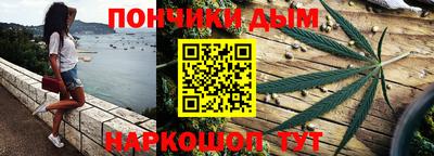 каннабис Анжеро-Судженск