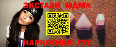 каннабис Анжеро-Судженск