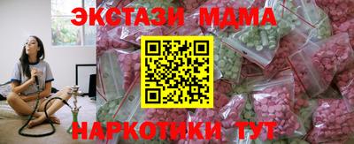 альфа пвп Анапа