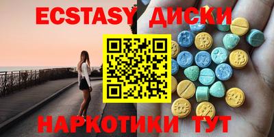 альфа пвп Анапа