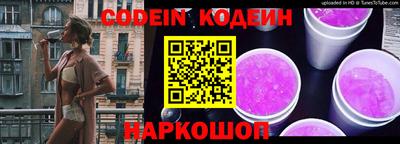 каннабис Анжеро-Судженск