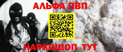 каннабис Анжеро-Судженск