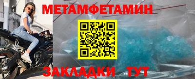 амф Ангарск