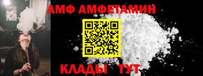 альфа пвп Анапа