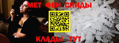 альфа пвп Анапа