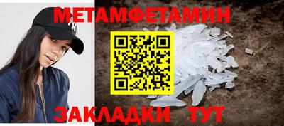 альфа пвп Анапа