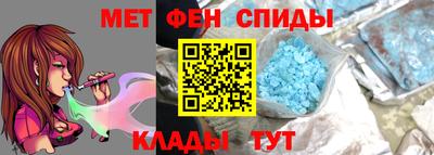 амф Ангарск