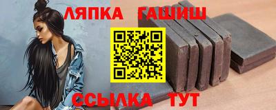амф Ангарск