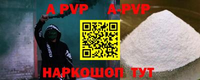 каннабис Анжеро-Судженск