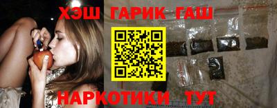 альфа пвп Анапа