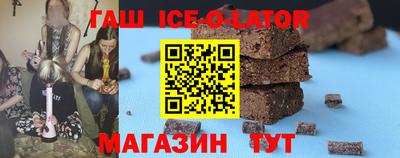альфа пвп Анапа