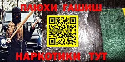 альфа пвп Анапа