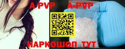 амф Ангарск