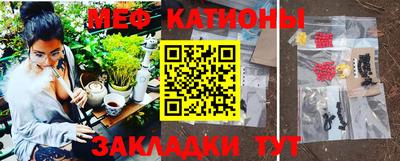 альфа пвп Анапа