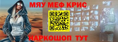 каннабис Анжеро-Судженск