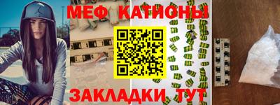 каннабис Анжеро-Судженск