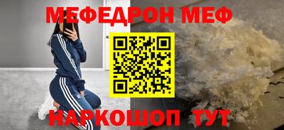 амф Ангарск
