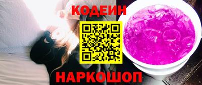 амф Ангарск