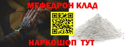 каннабис Анжеро-Судженск