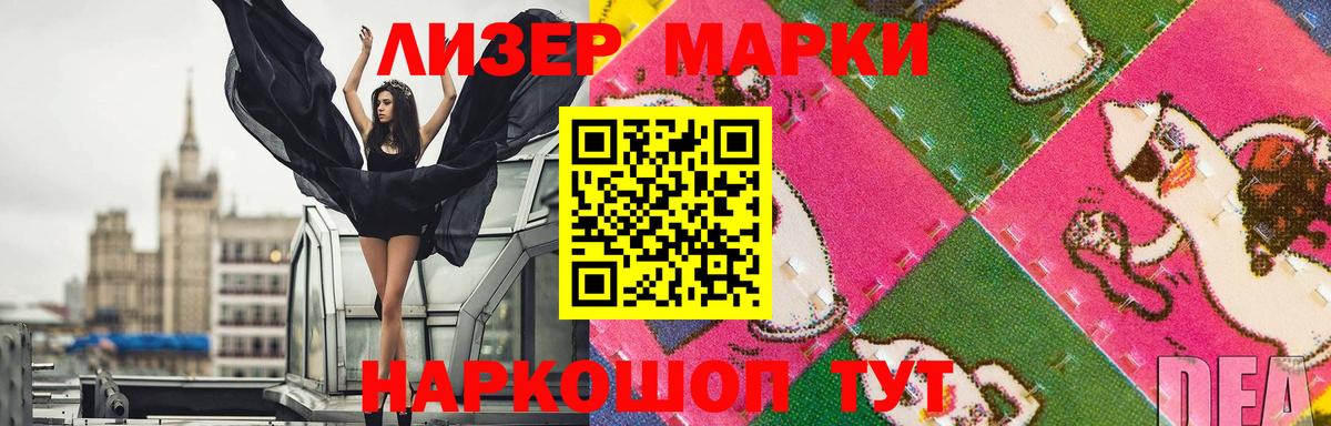 Петропавловск-Камчатский  ЛСД экстази  Лсд 25 экстази кислота  Вход с VPN  Лсд 25 экстази ecstasy 
