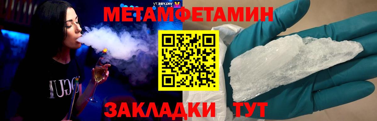 Первитин витя  Вход с VPN  Петропавловск-Камчатский 