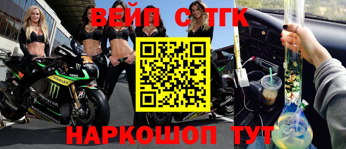Дистиллят ТГК THC oil Петропавловск-Камчатский