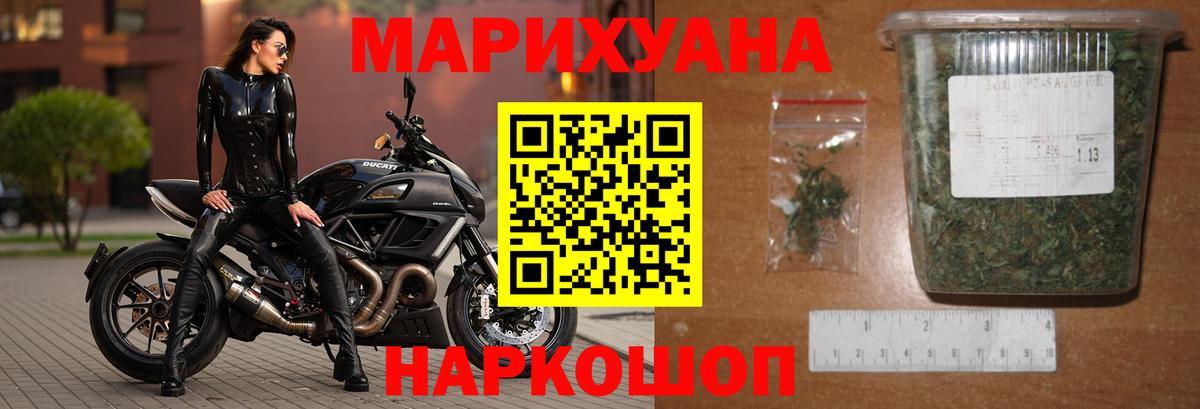 Канабис AK-47  Конопля Ganja  Петропавловск-Камчатский  Вход с VPN  Каннабис SATIVA & INDICA  Бошки марихуана марихуана 