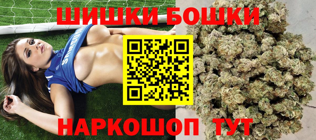 МАРИХУАНА Amnesia Петропавловск-Камчатский